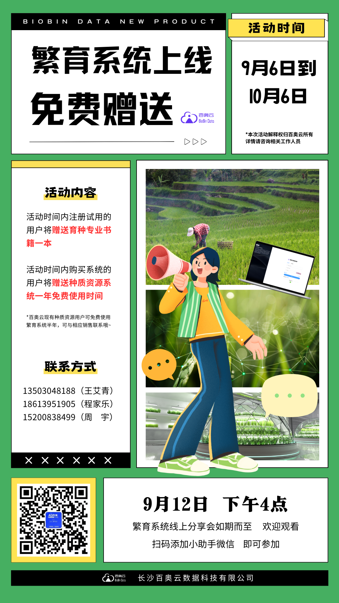 640 (1).png